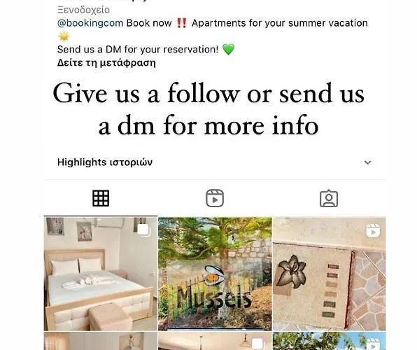 Apartamento Mussels *